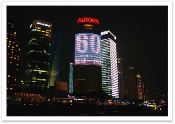 上海震旦大楼LED显示屏广告位