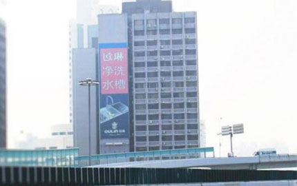 上海沪办大厦2号楼朝东楼体4号位大牌