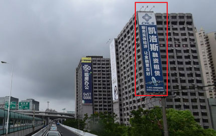 上海沪办大厦1号楼朝西楼体2号位大牌
