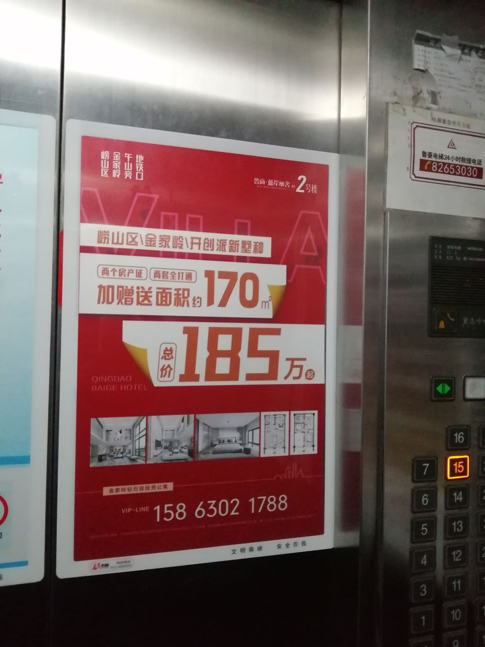 青岛高端社区电梯门贴广告