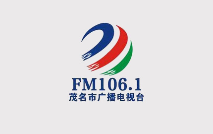 茂名农村之声广播(FM106.1)