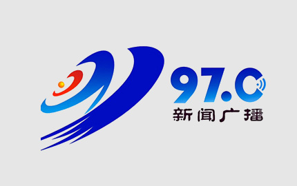 南通新闻广播(FM97.0)