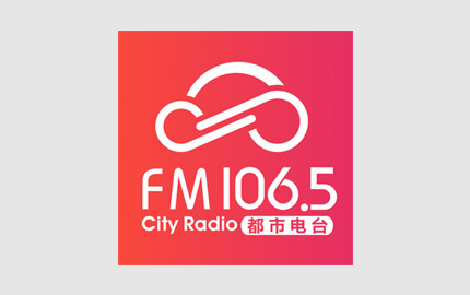 江西都市广播(FM106.5)广告