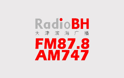 天津滨海广播FM87.8