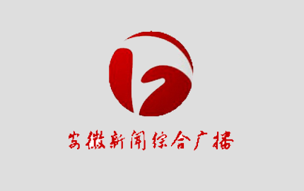 安徽新闻综合广播FM103.6