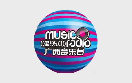 广西音乐广播(FM95.0)