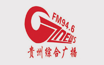 贵州新闻广播(FM94.6)