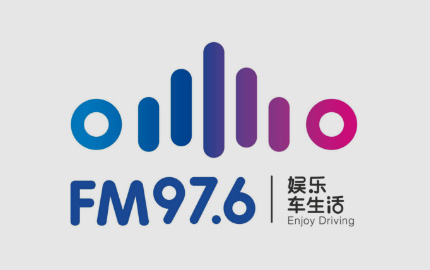 河南娱乐广播(FM97.6)