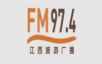 江西旅游广播(FM97.4)