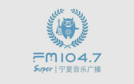 宁夏音乐广播(FM104.7)