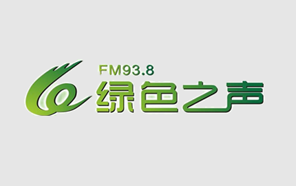 温州绿色之声（FM93.8）