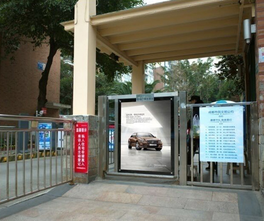 上海社区门禁灯箱广告