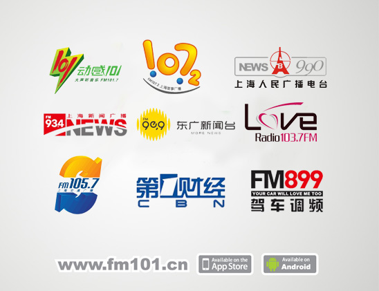 上海电台广播广告