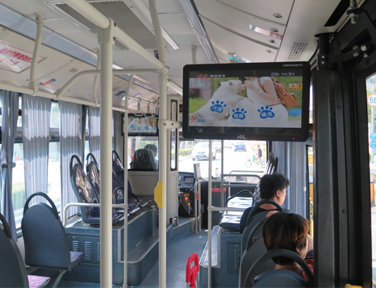 公交移动电视广告