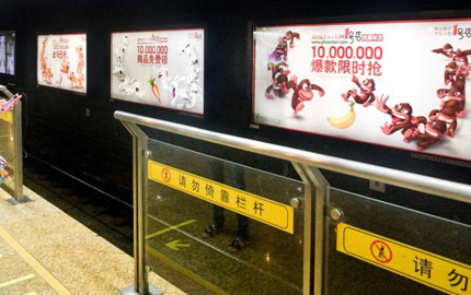 上海地铁灯箱广告