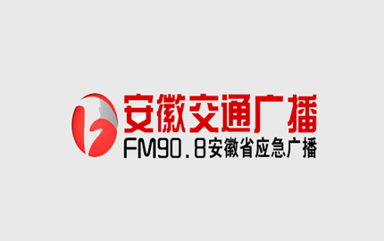 安徽交通广播FM90.8广告