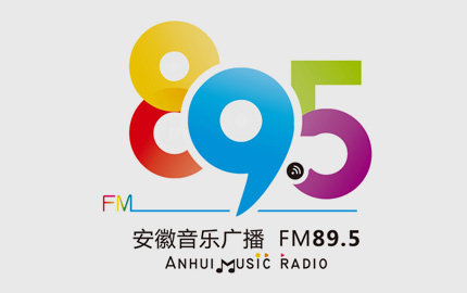 安徽音乐广播FM89.5广告