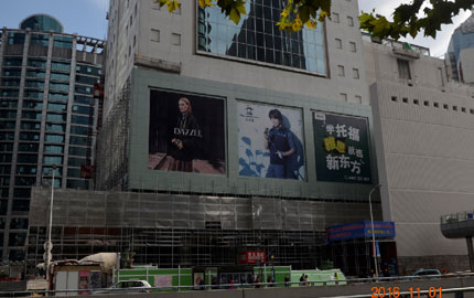 上海第一八佰伴墙面广告位