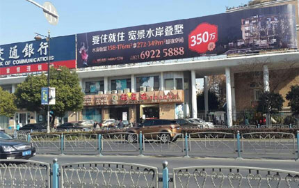 上海七宝老街雅曼妮养生会馆楼顶广告位
