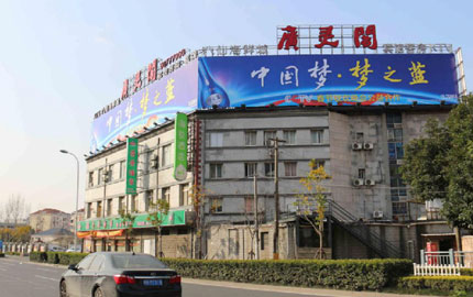 上海浦东杨高南路2828号广灵阁大酒店楼顶广告位 