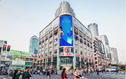 上海第一食品商店店外LED广告位