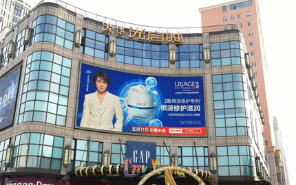 上海徐汇区宜山路东侧中山西路北侧光启城西北角商场正门口户外LED大屏