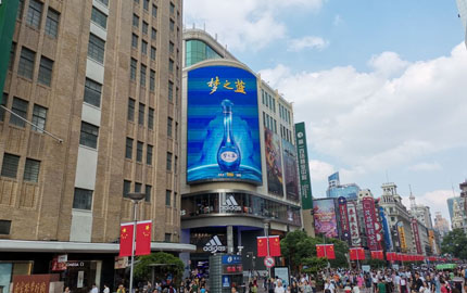 上海黄浦区南京东路北侧西藏中路东侧第一百货西南角墙面户外LED大屏