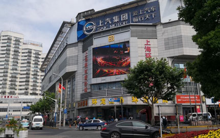 上海火车站（上海站）南广场环龙商场西北角墙面户外LED大屏