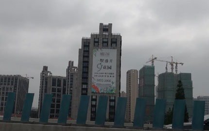 上海祥腾财富广场朝东墙面大牌