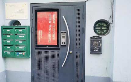 上海社区防盗门门禁海报广告
