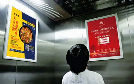 杭州电梯广告