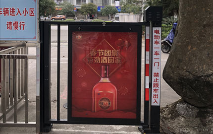 北京高端社区人行道出入口门禁灯箱广告