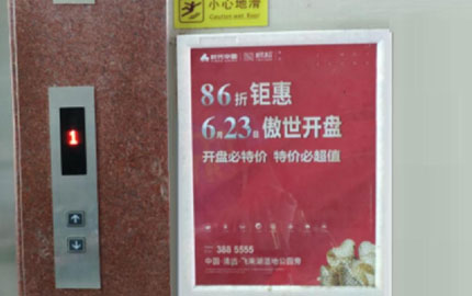 深圳楼宇社区电梯等候厅电梯海报框架广告