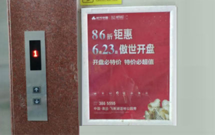 广州楼宇社区电梯等候厅电梯海报框架广告