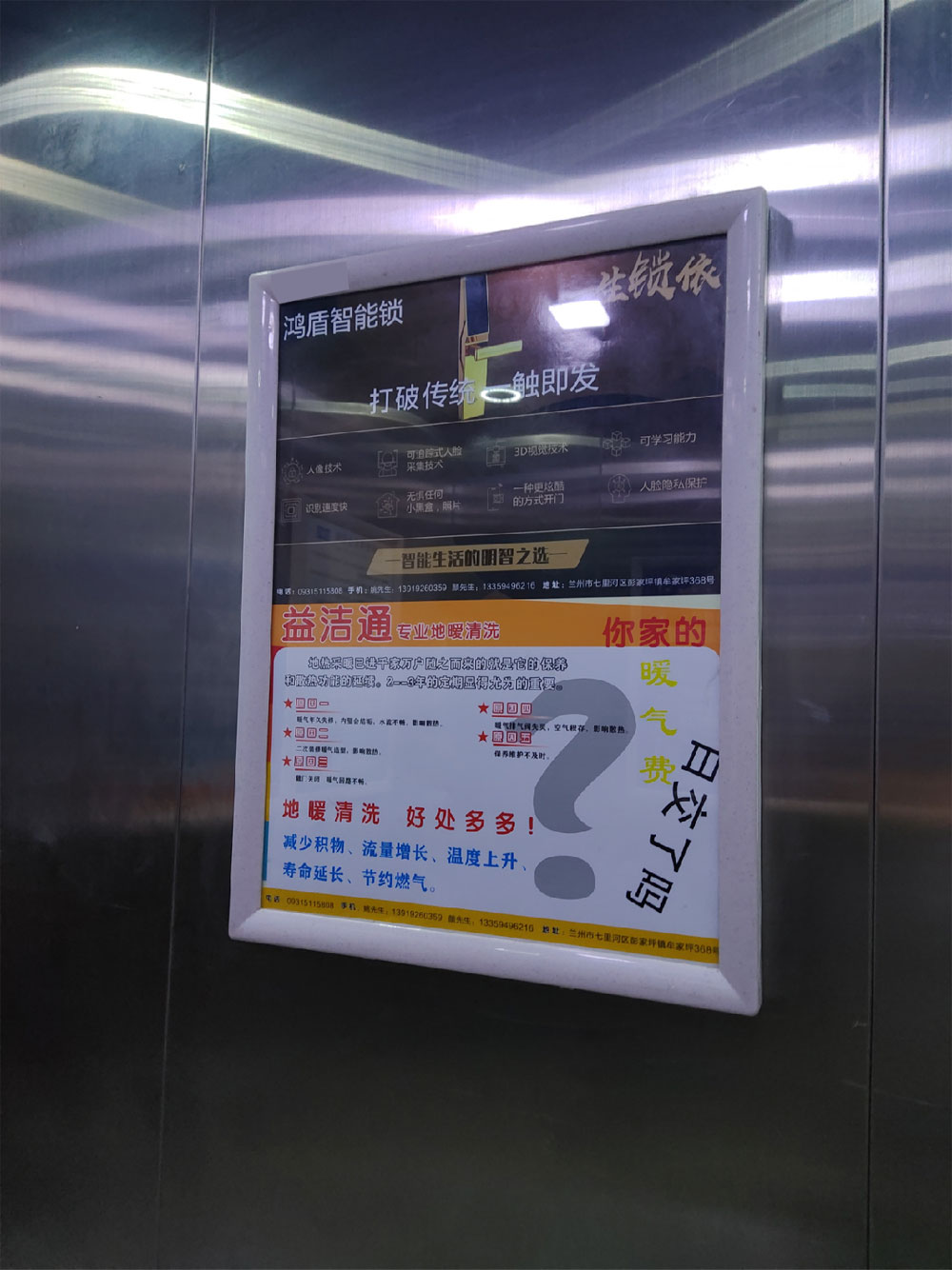 天津楼宇社区电梯框架海报广告
