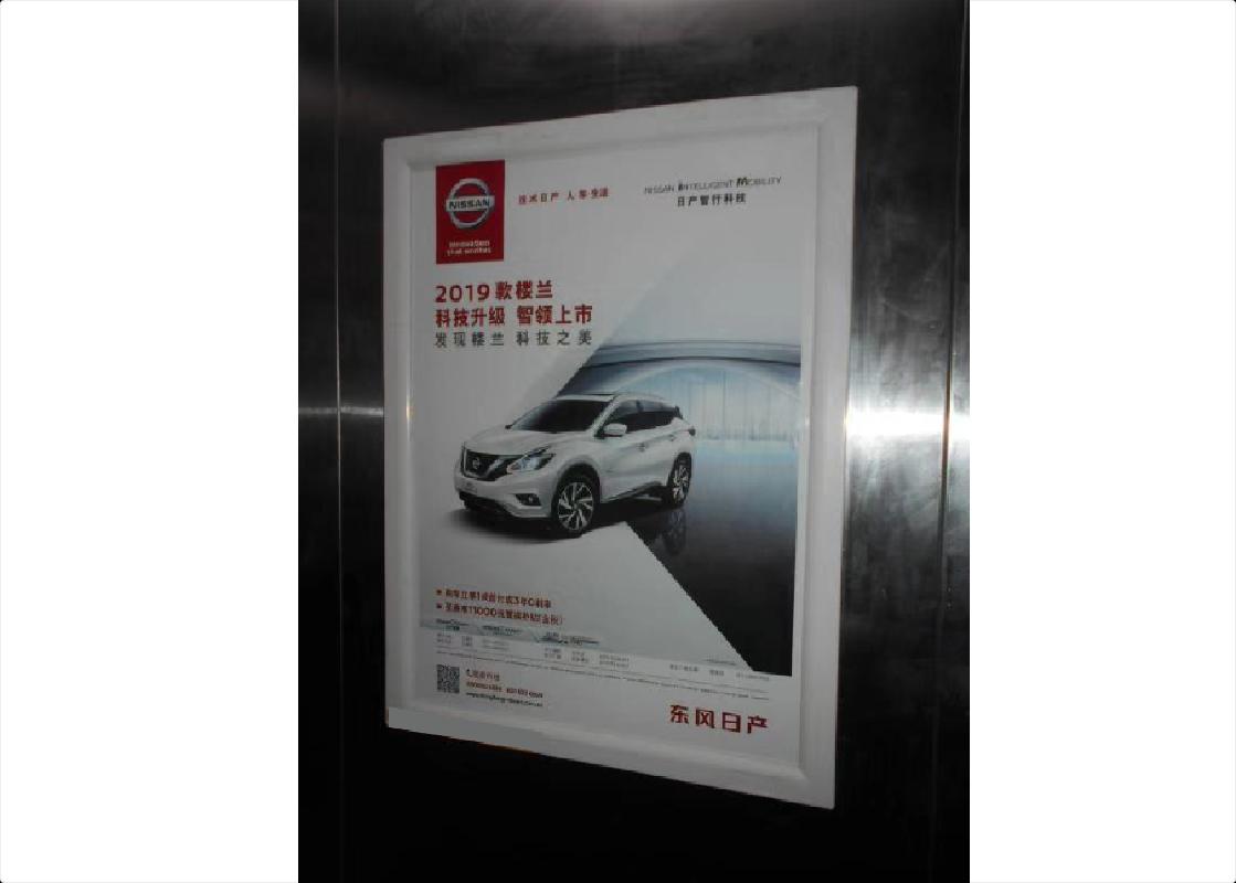 西安楼宇社区电梯框架海报广告