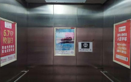郑州高端楼宇社区电梯框架海报广告