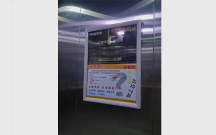 福州楼宇社区电梯海报框架广告