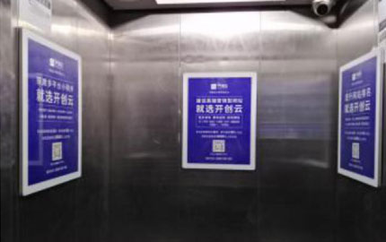 济南楼宇社区住宅写字楼电梯海报框架广告