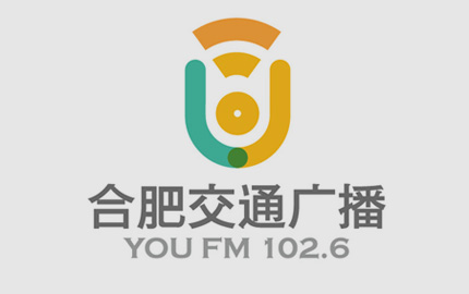 合肥交通广播（FM102.6）
