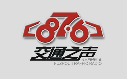 福州交通广播FM87.6