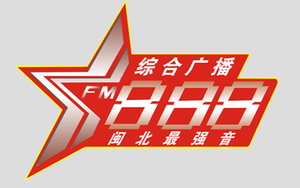 南平新闻综合广播FM88.8广告