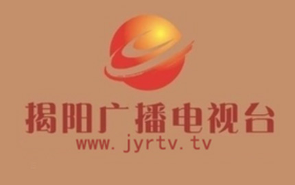 揭阳交通旅游广播(FM95.2)