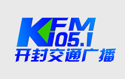 开封交通广播(FM105.1)广告