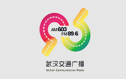 武汉交通广播(FM89.6)