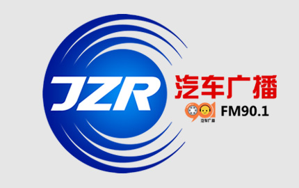 荆州901汽车电台(FM90.1)