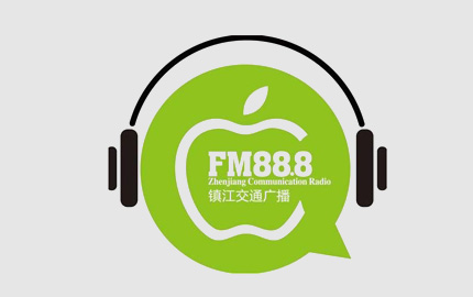 镇江交通广播(FM88.8)广告