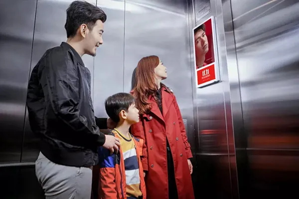 电梯电视广告