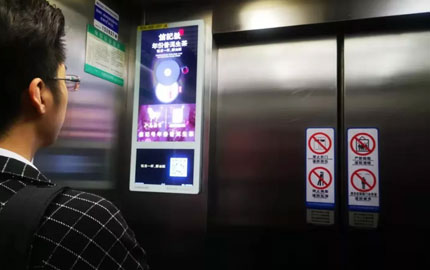 长沙电梯视频广告