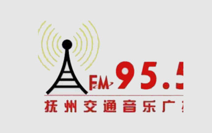 抚州交通音乐广播(FM95.5)广告